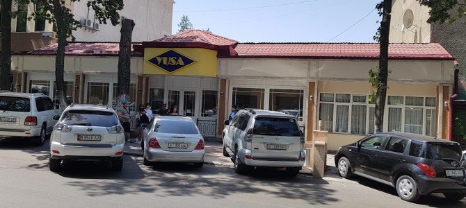 Yusa Yusa