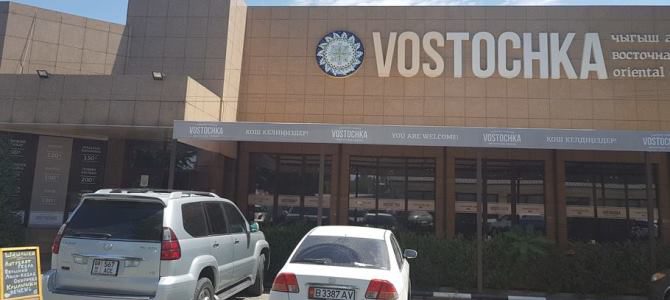 Vostochka Vostochka