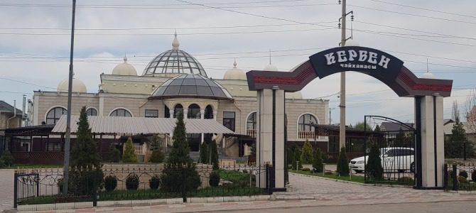 Кербен Кербен