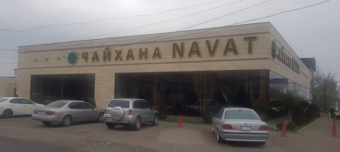Navat Алмаатинка Navat Алмаатинка