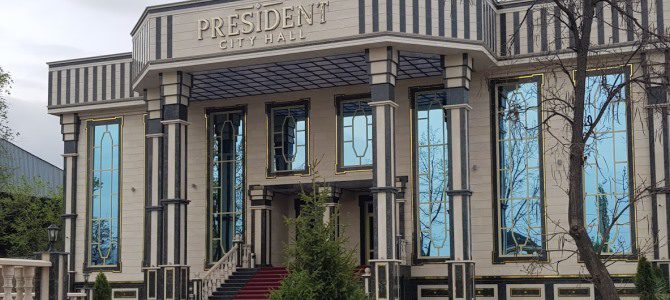 President City Hall President City Hall